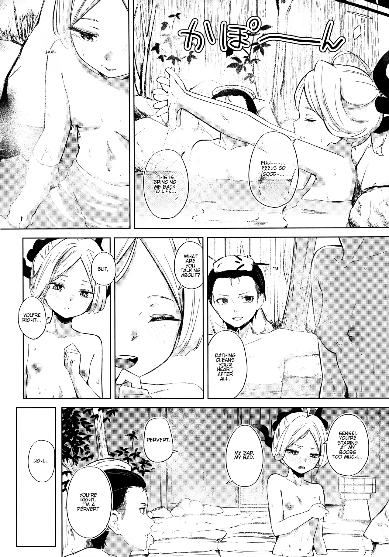 Yukemuri Shimeppori Kojitsu Roten nite Amaenbo Iinchou to | Going to a steamy private outdoor hot spring with a clingy chairwoman - Page 5