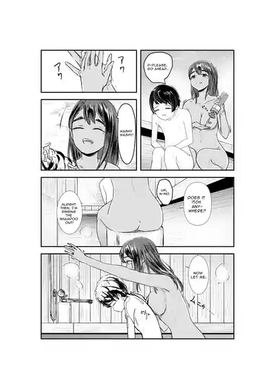 NATSUZOME 8