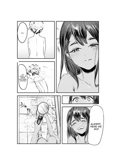 NATSUZOME 9
