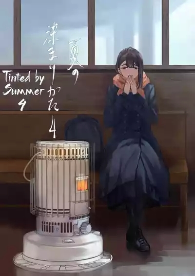 Natsu no Somarikata 4 | Tinted by Summer 4 1