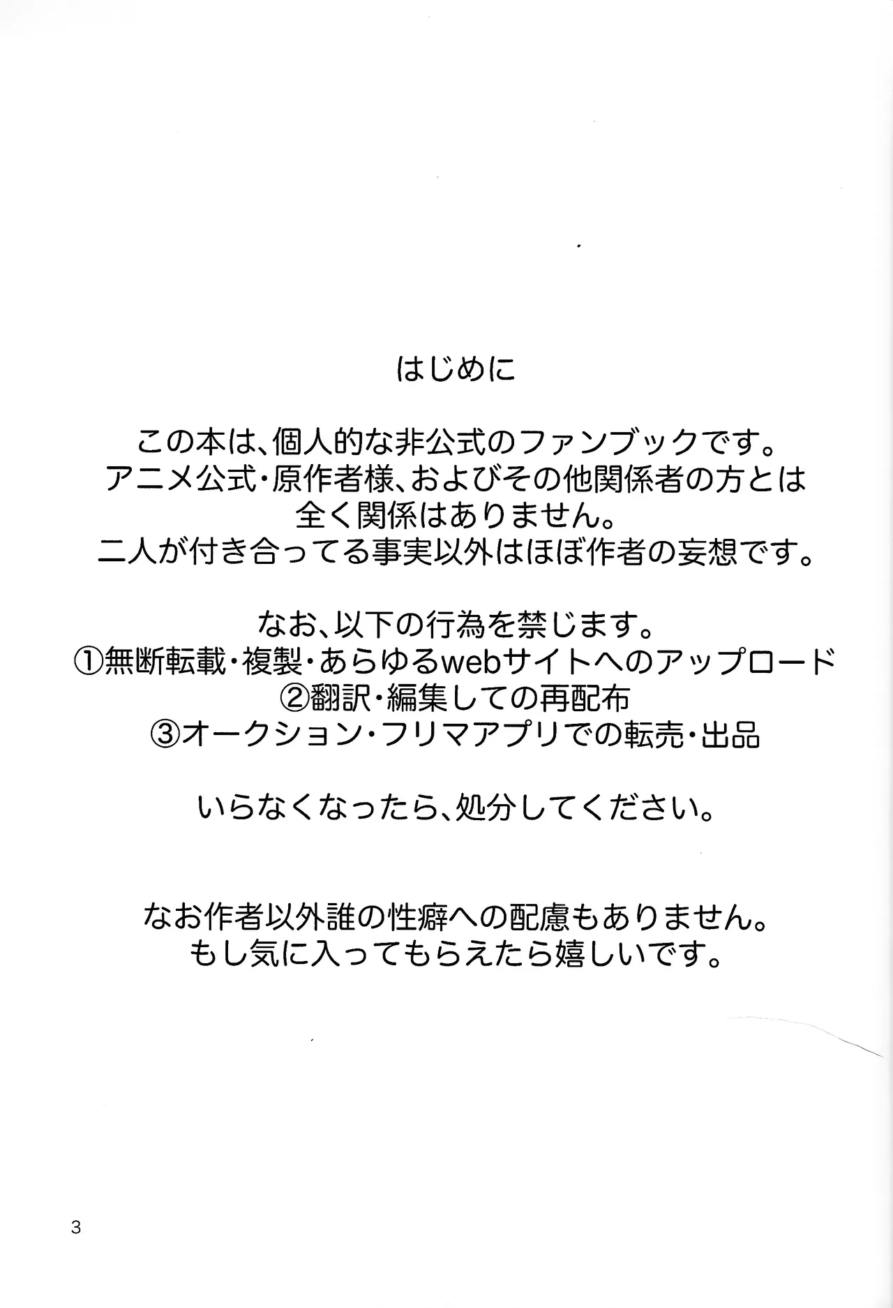 #552064 Hentaiaz.com - Hentaiaz.com - 2