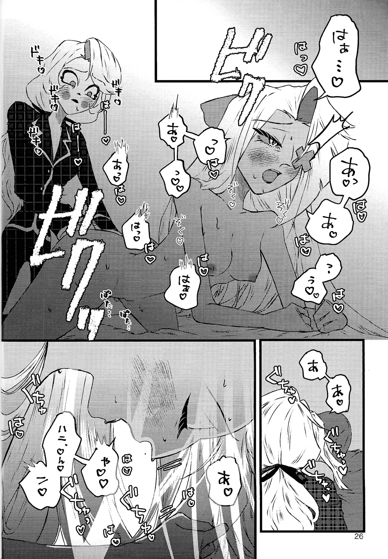 La vida en rosa - Page 25