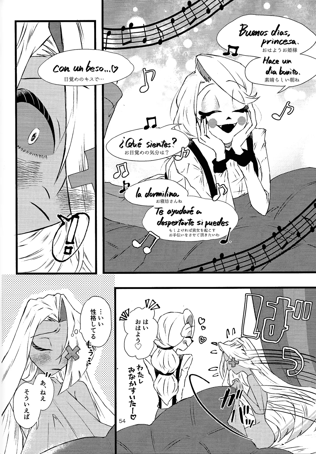 La vida en rosa - Page 53