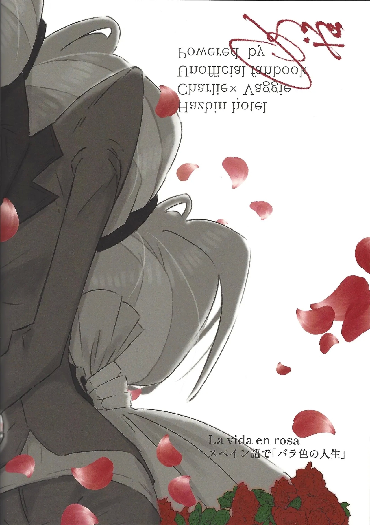 La vida en rosa - Page 58