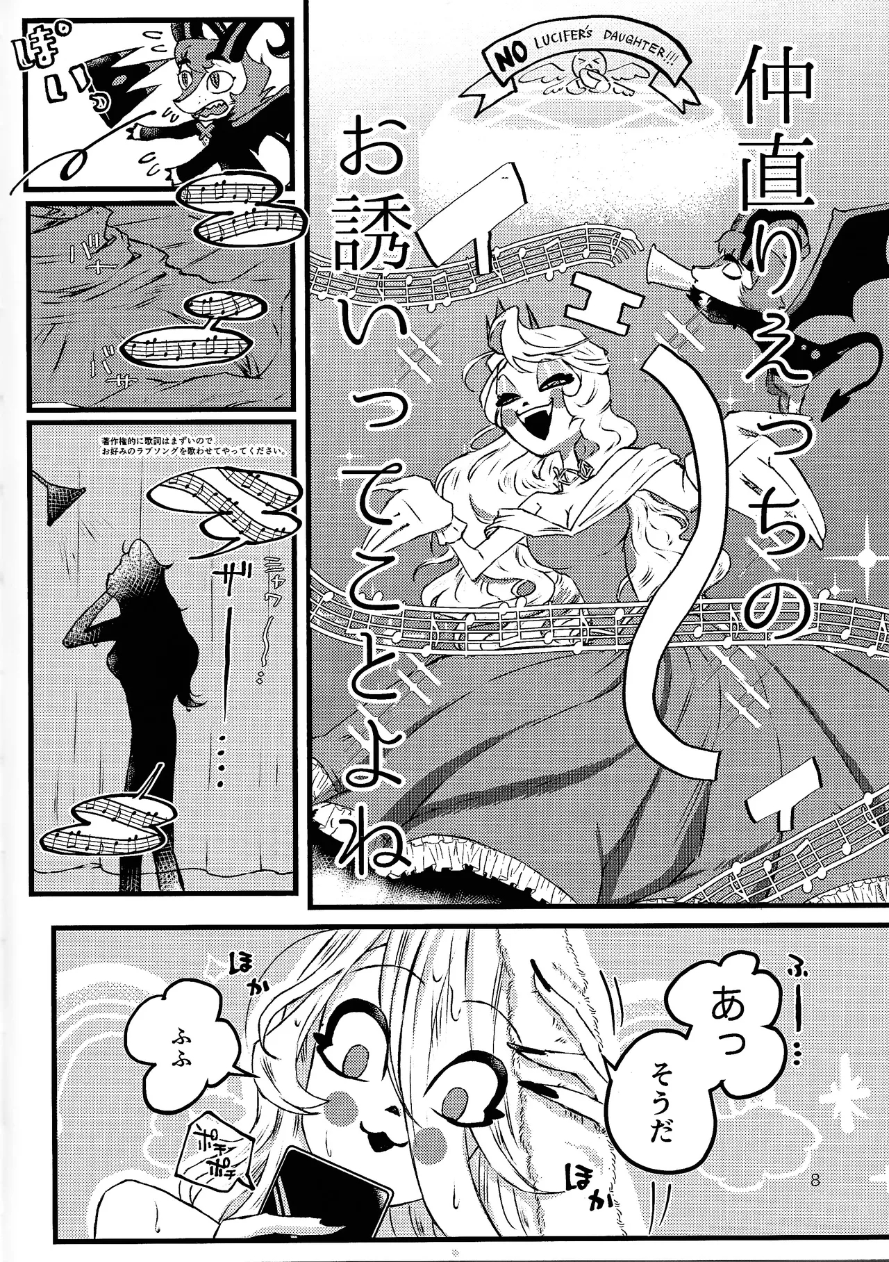 La vida en rosa - Page 7