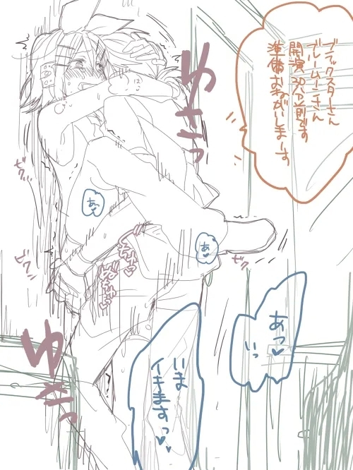 らくがき集 - Page 8