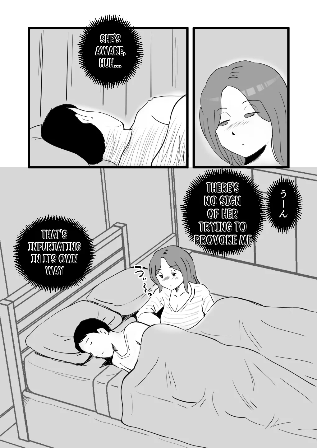 Iede Shitekita Kaa-san no Seiyoku ga Sugokatta - Page 12