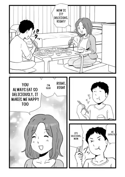 Iede Shitekita Kaa-san no Seiyoku ga Sugokatta 7