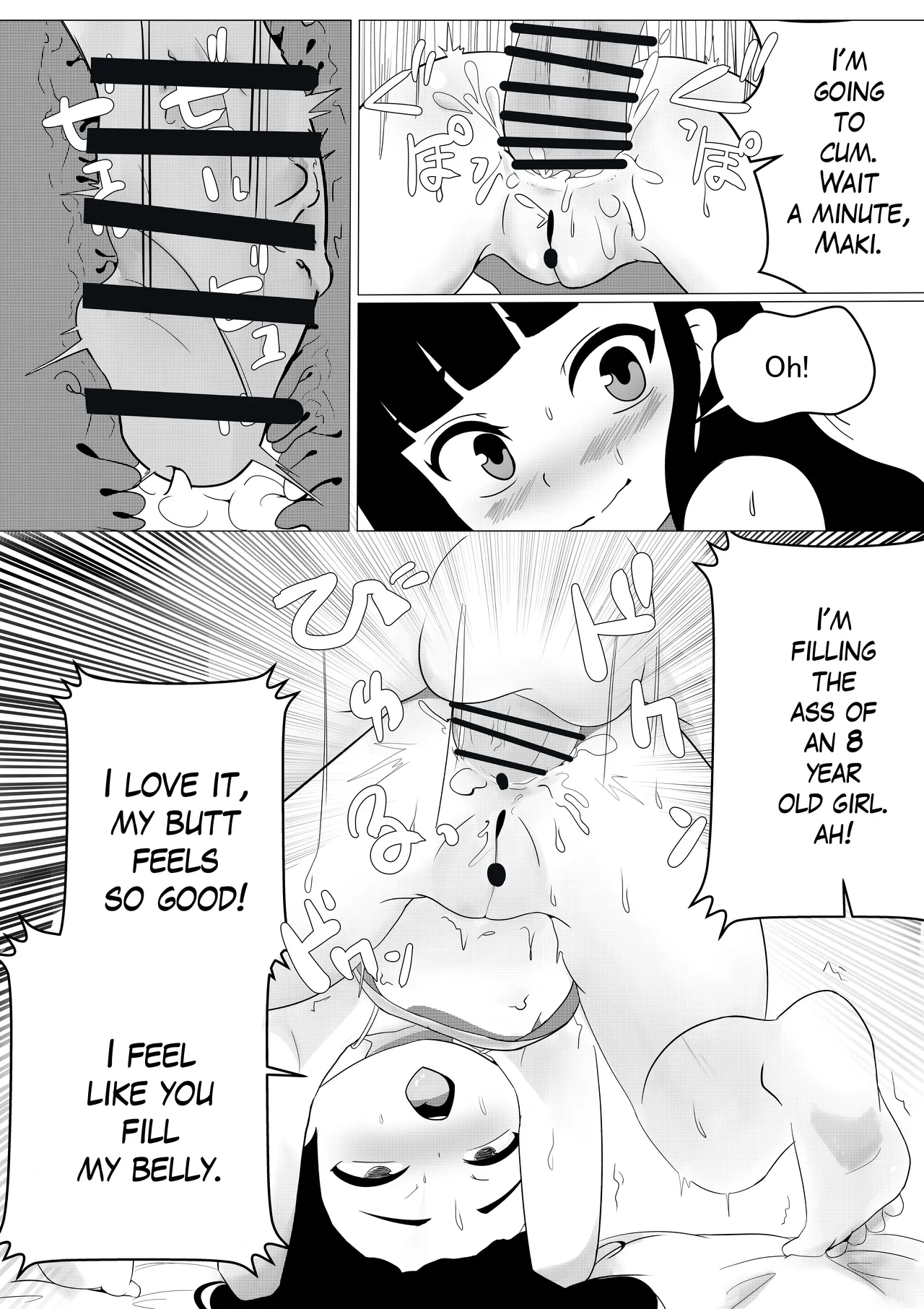 Maki-chan wa Motto Ookina Yubi ga Hoshii | Maki needs bigger fingers - Page 11