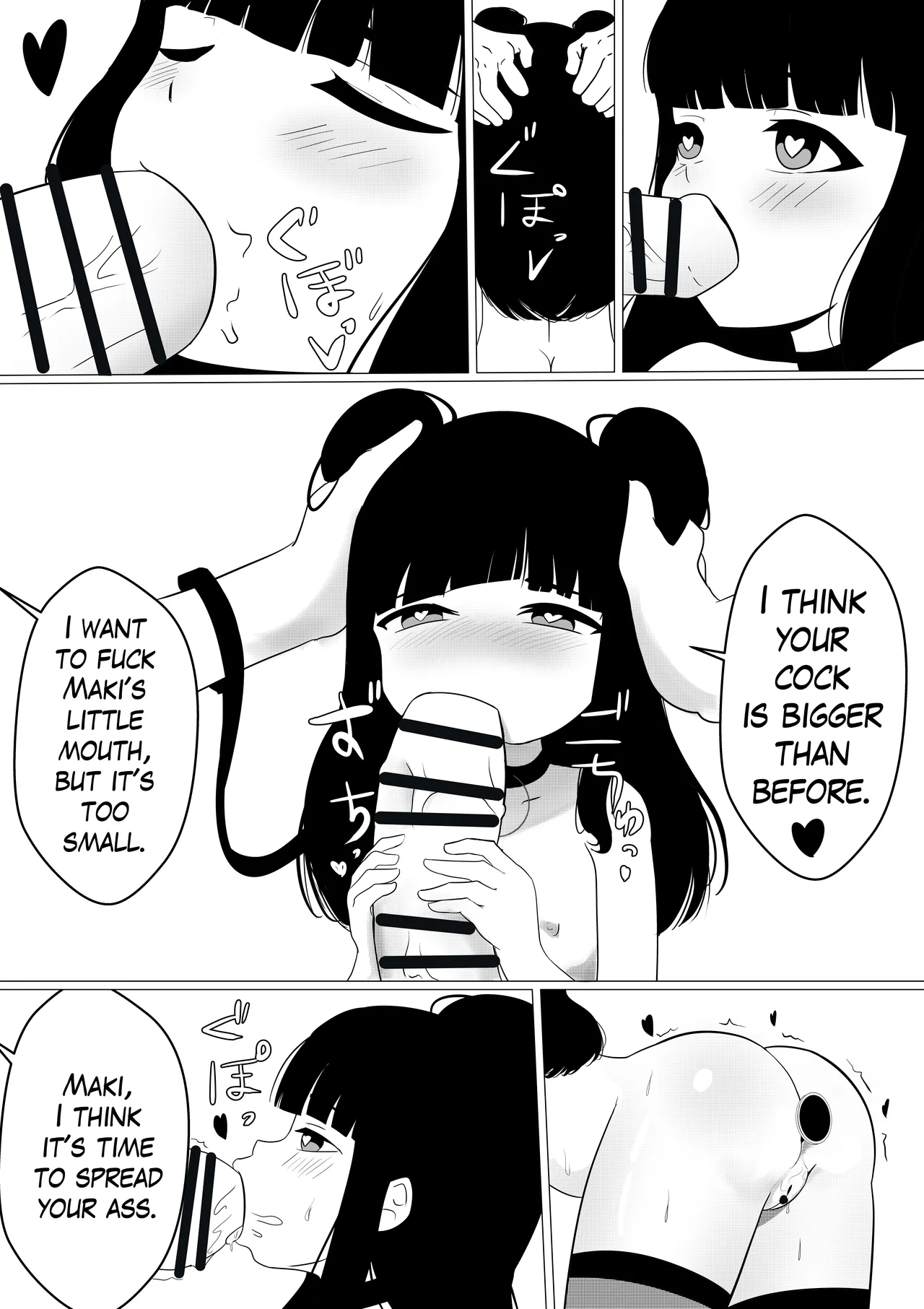 Maki-chan wa Motto Ookina Yubi ga Hoshii | Maki needs bigger fingers - Page 15