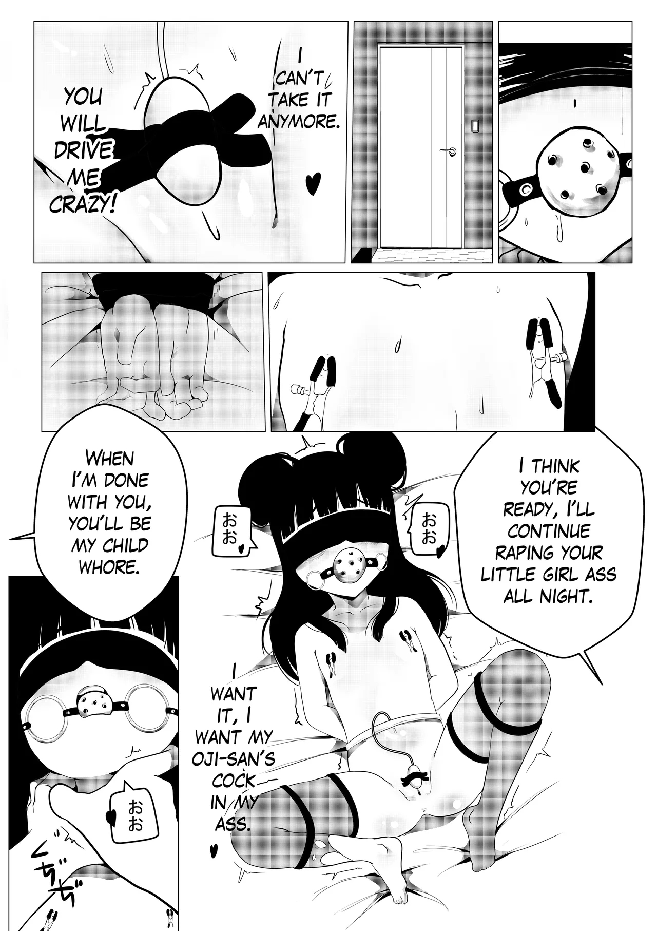 Maki-chan wa Motto Ookina Yubi ga Hoshii | Maki needs bigger fingers - Page 19