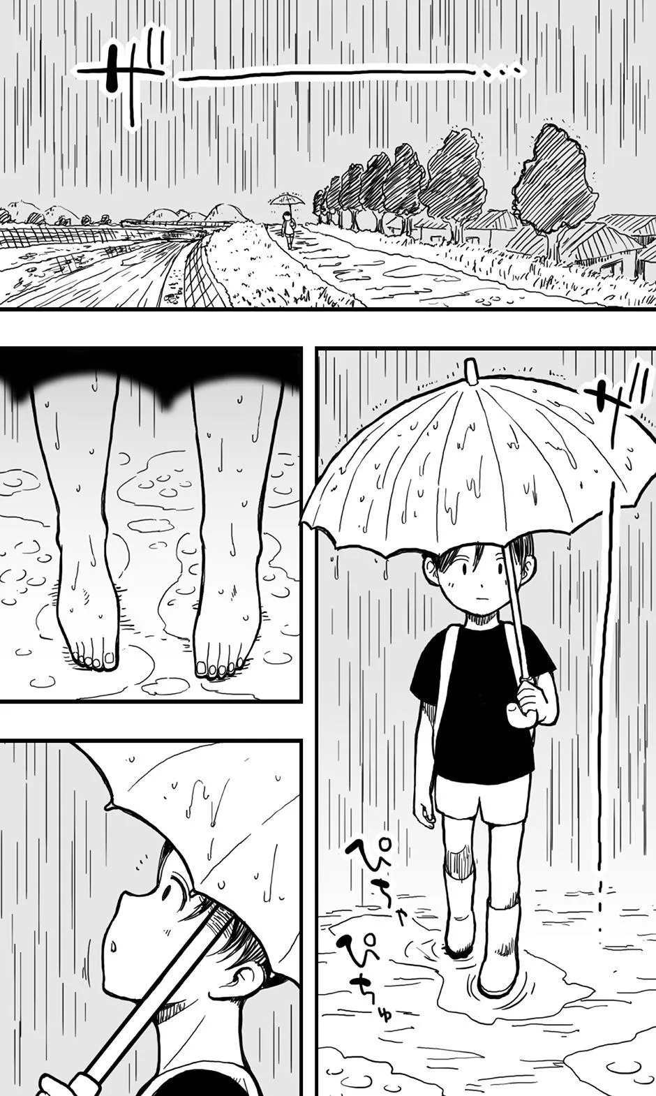 Rain Woman - Page 2
