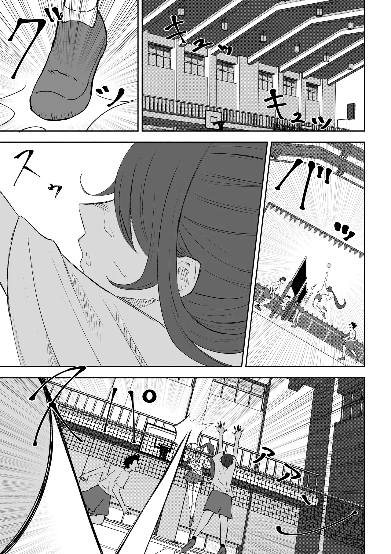 Hokago no Ashi Maso Choukyou - Page 3