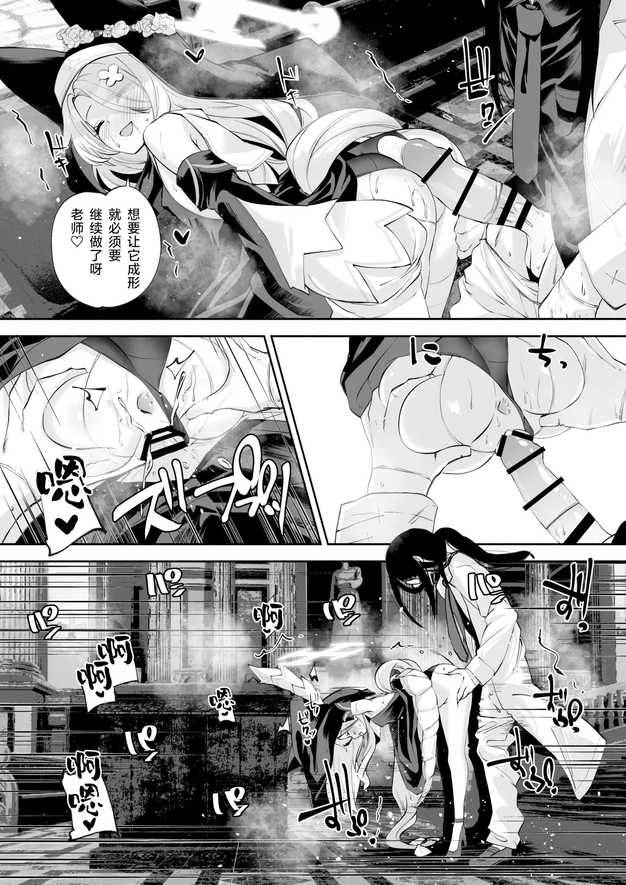 Madoromi Custard | 睡意朦胧小布丁雪糕 - Page 46
