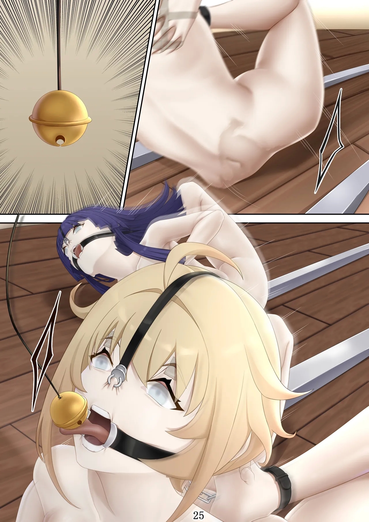 我的人偶中15p my doll part2 - Page 22