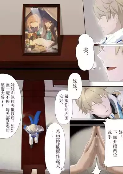 我的人偶中15p my doll part2 2