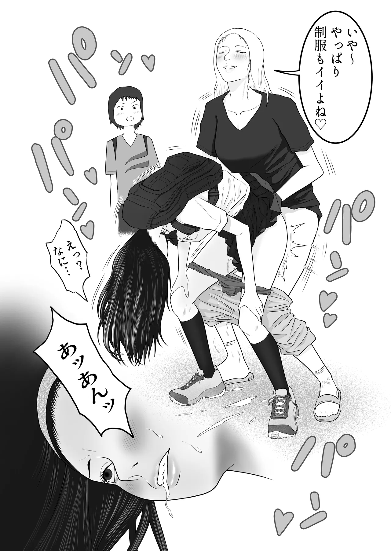 Onna to Futanari no Gakuen 3 Tennisbu - Page 48