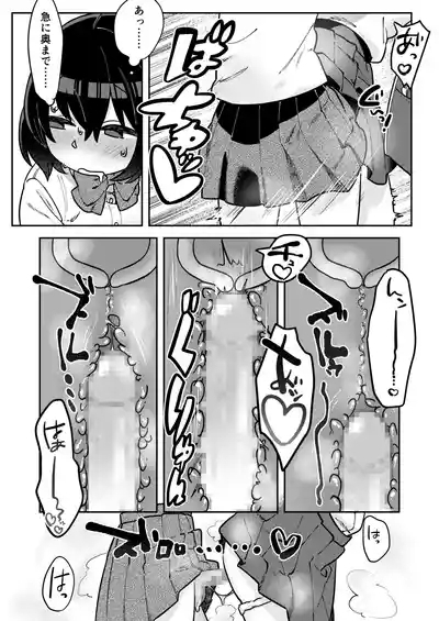 Nakadasu Yuri wa Utsukushiki Kana 6