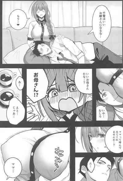 Chiyuki Mama no Oppai Da ~ Ichu Kidechu 4