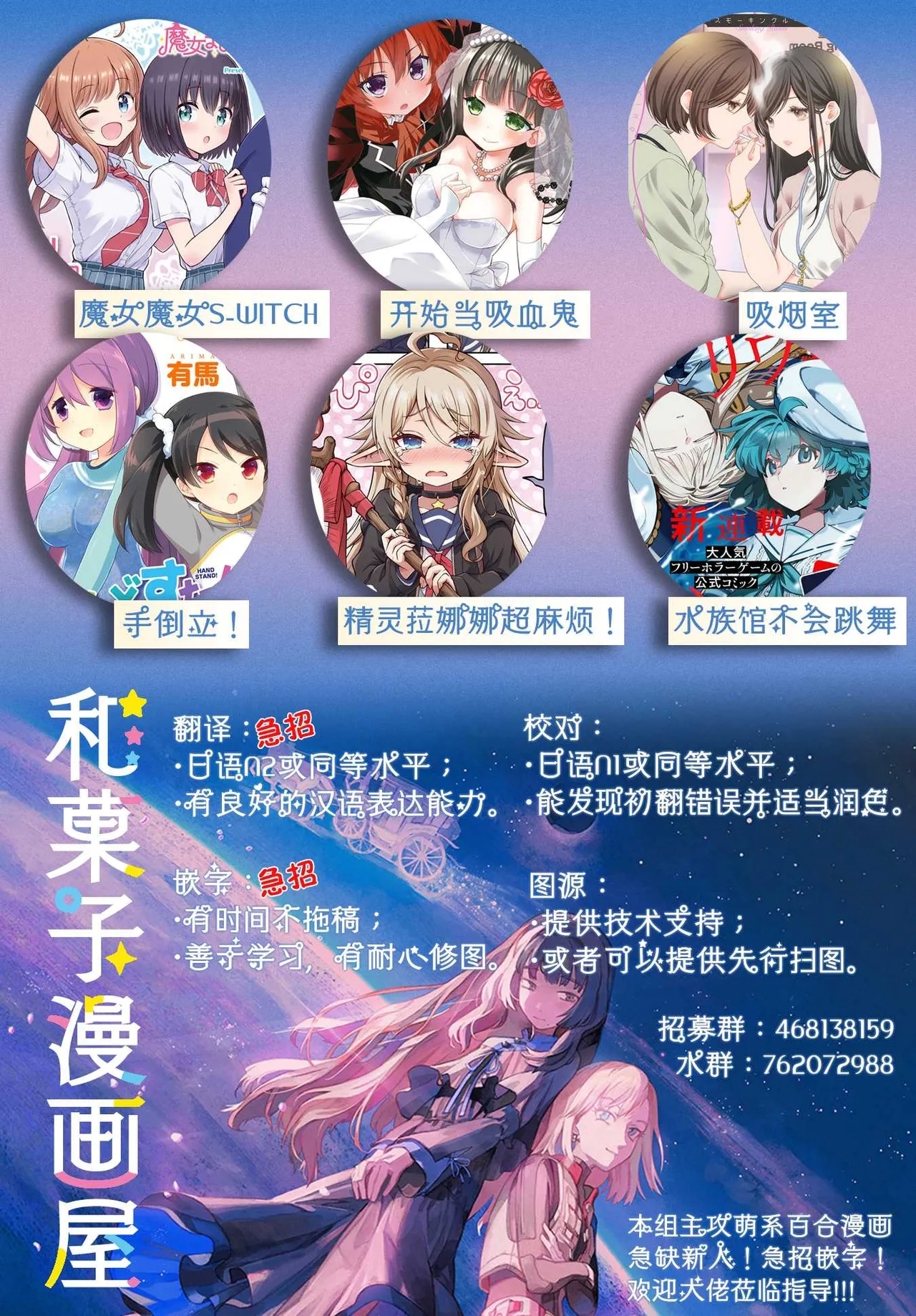 Ohiru Yasumi ga Owaru made - Until the lunch break is over | 直到午休時間結束為止 - Page 26