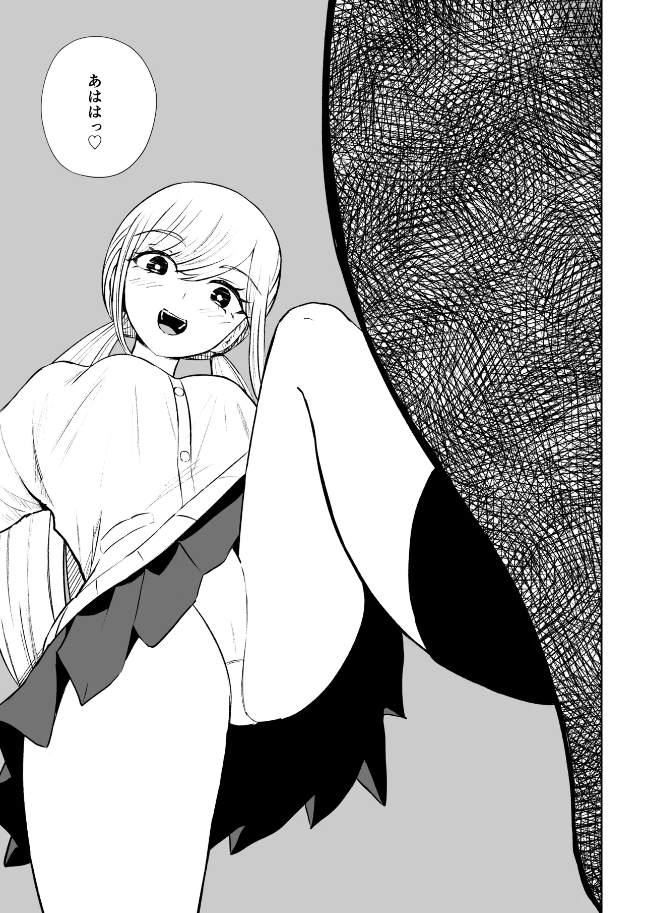 Houkago no Kyousei Renzoku Shasei Meirei 29
