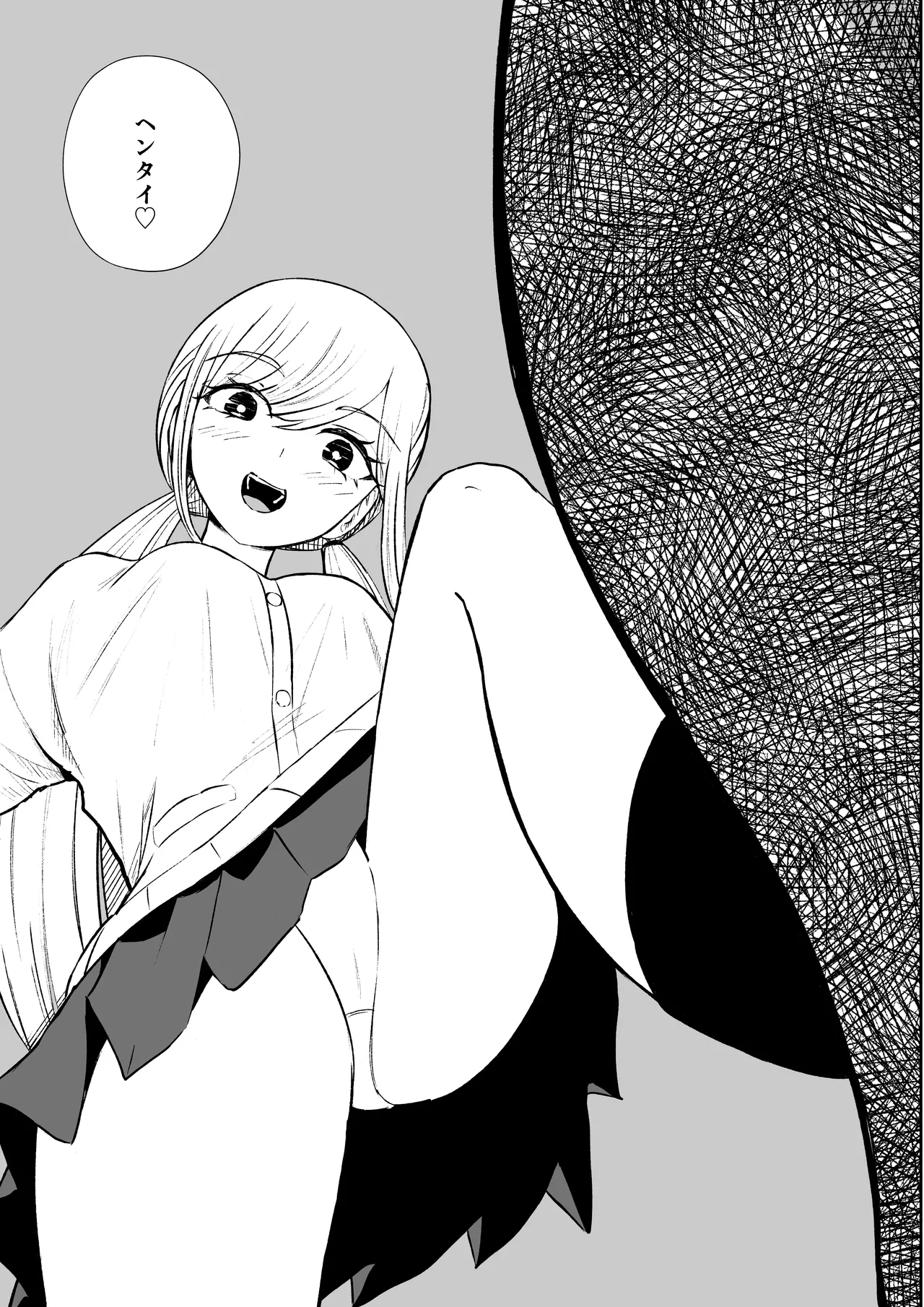 Houkago no Kyousei Renzoku Shasei Meirei 54