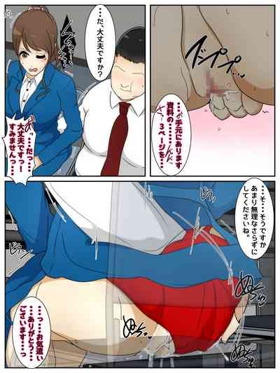 A married woman gets raped in sexy clothes during an important job. Full version 4