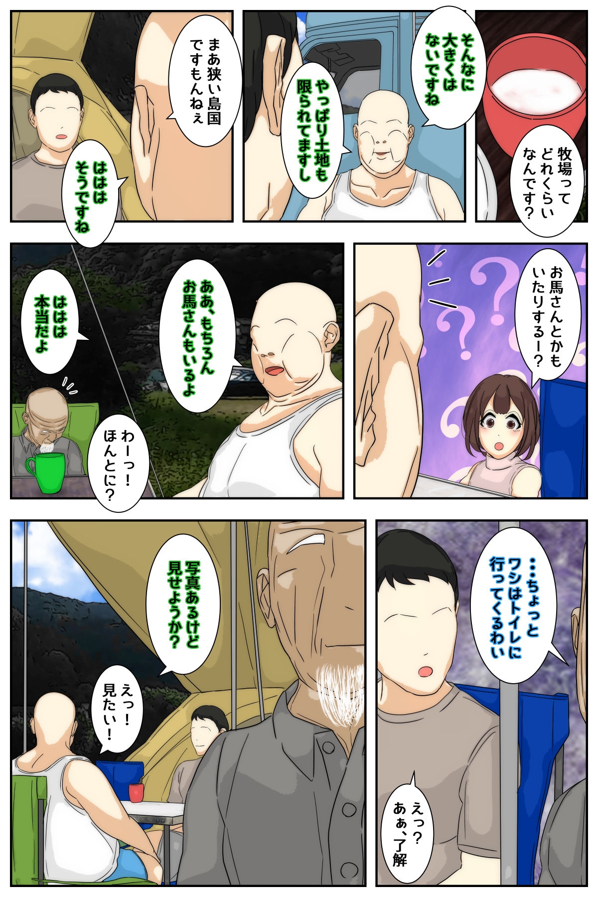 My mom was taken by my grandpa and his gang. Full version - Page 3