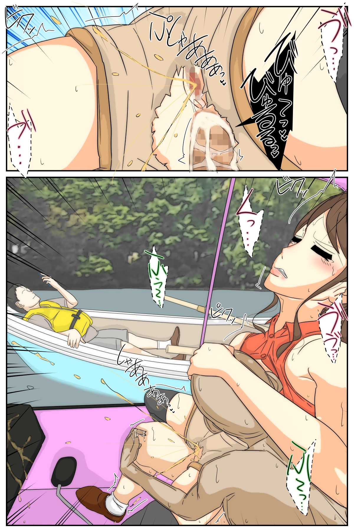 My mom was taken by my grandpa and his gang. Full version - Page 36