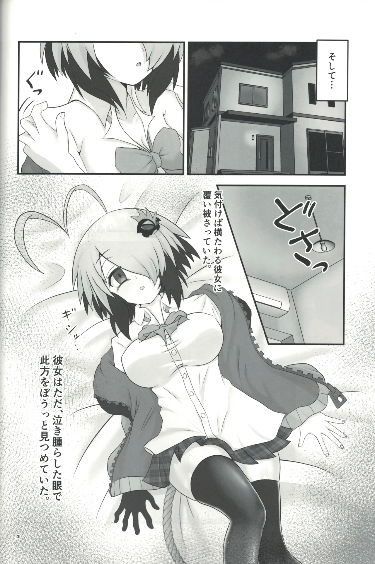 Gray in the toilet? - Page 19