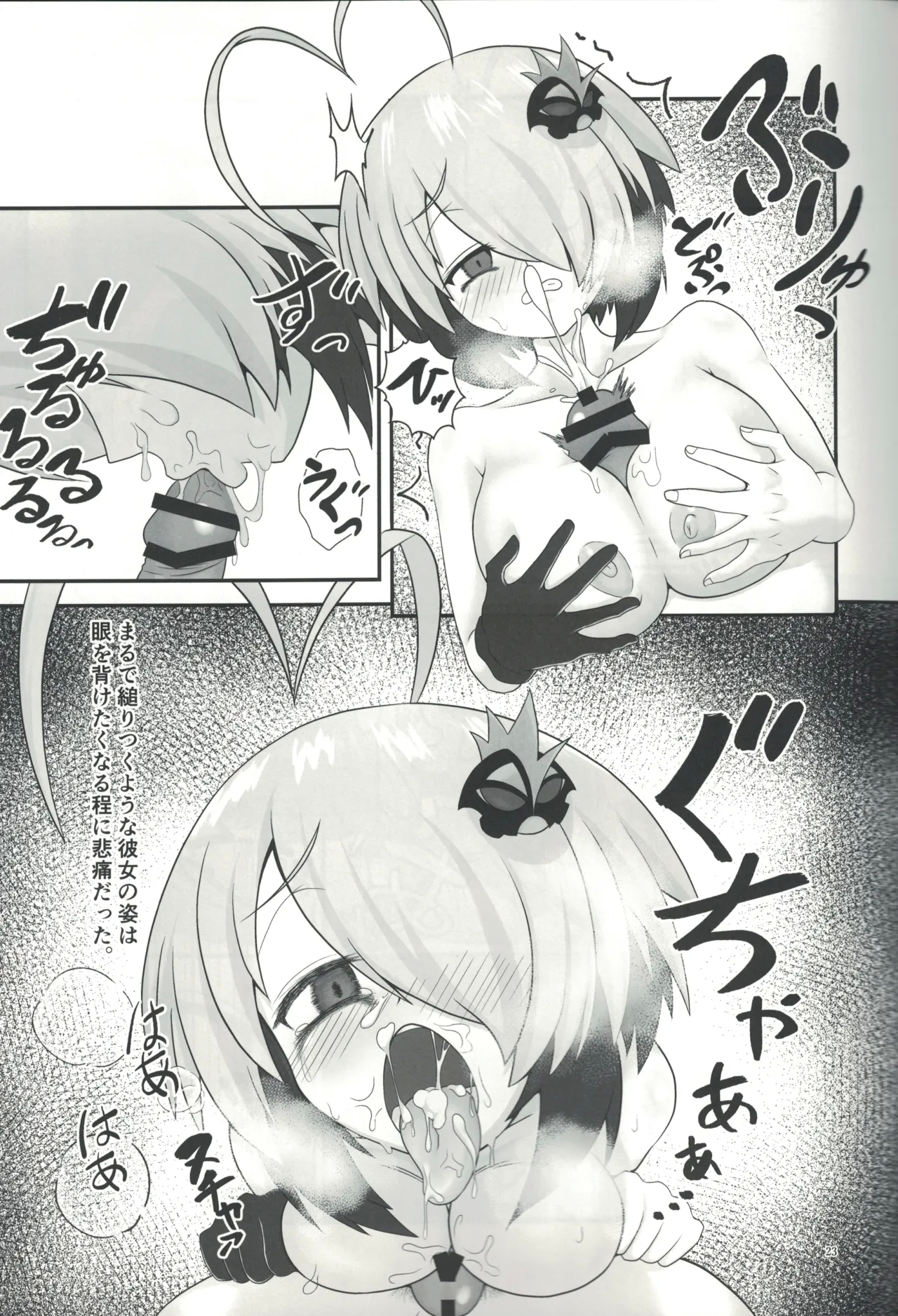 Gray in the toilet? - Page 22