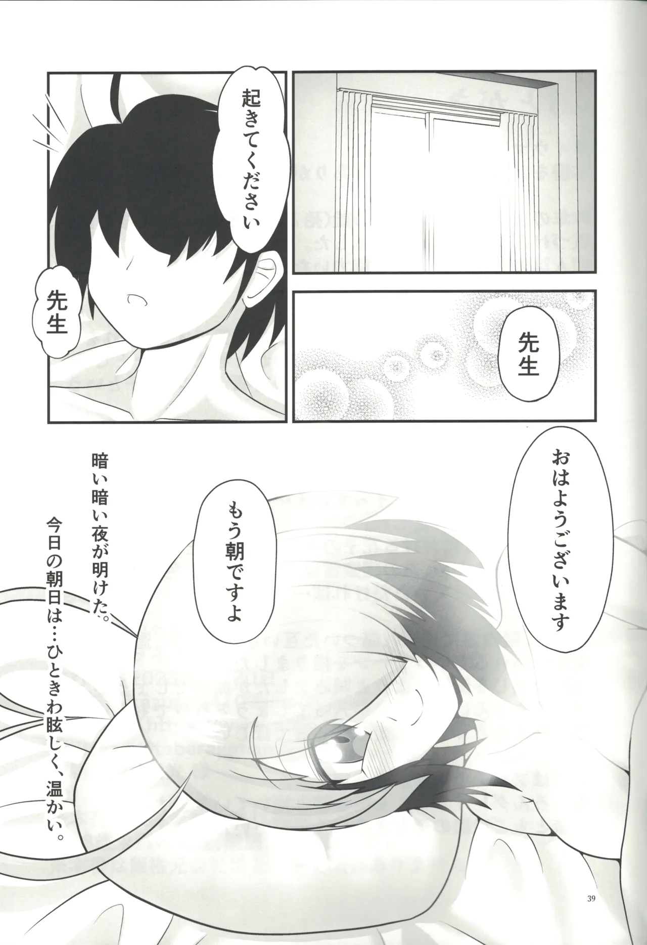 Gray in the toilet? - Page 38