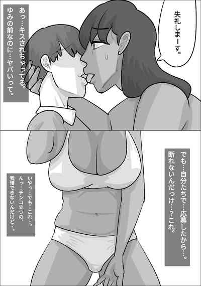 Seiyoku tsuyoi kokujin on'na ni netora reru kareshi 10