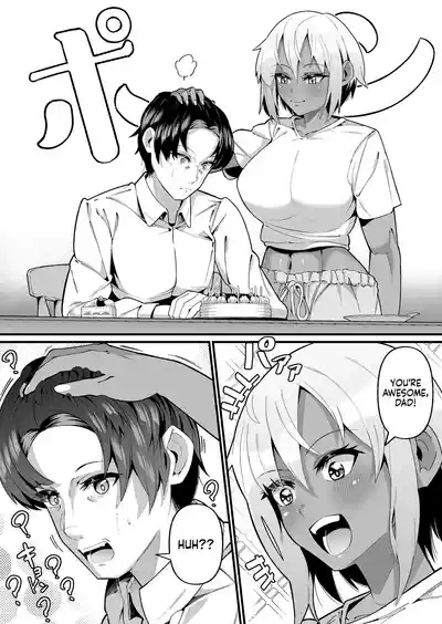 Ore to Musume wa Chi ga Tsunagatteinai| My Daughter and I Are Not Blood-Related 10
