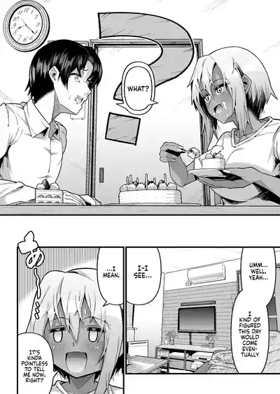 Ore to Musume wa Chi ga Tsunagatteinai| My Daughter and I Are Not Blood-Related 4
