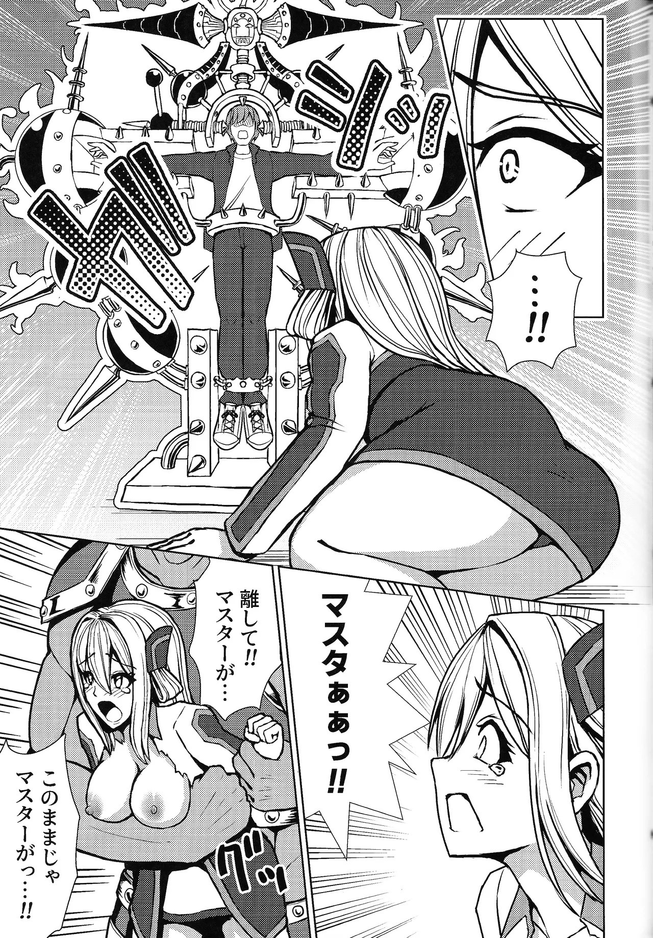 li Katajikena No shan Hime - Page 4