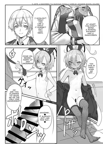 Kire Chirakashi nagara mo, Nandakanda to Sensei no Iu Koto Kiite Kureru Neru Paisen no Hon | A Book Where Even Though Neru Gets Angry She Still Listens to What Sensei Says 4