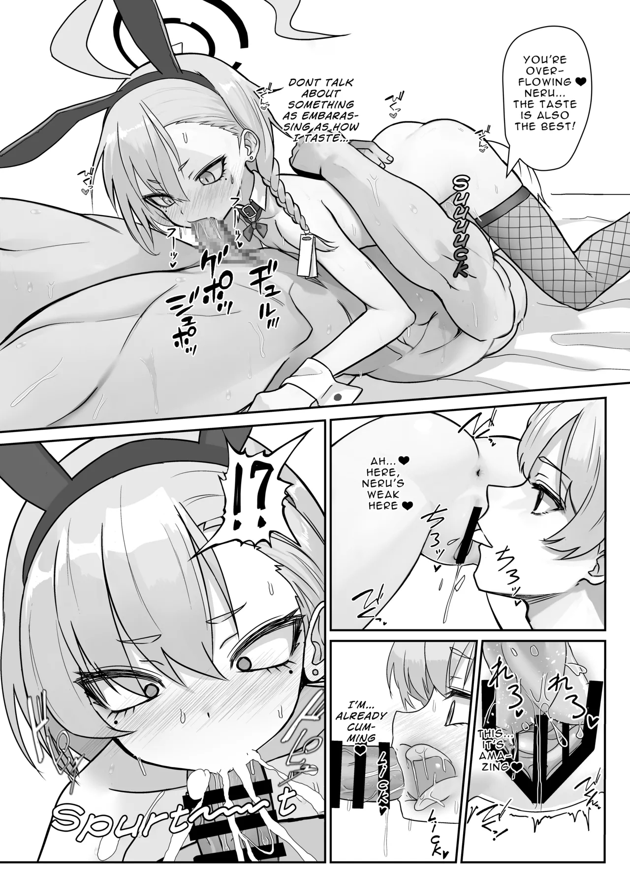 Kire Chirakashi nagara mo, Nandakanda to Sensei no Iu Koto Kiite Kureru Neru Paisen no Hon | A Book Where Even Though Neru Gets Angry She Still Listens to What Sensei Says - Page 8