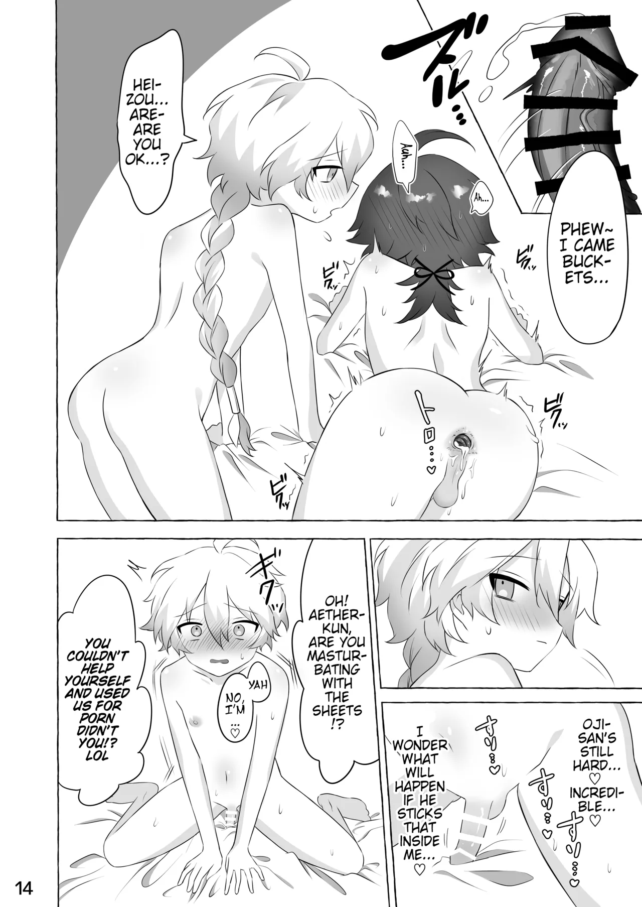 Koukai Saki ni Tatazu, Ochinpo wa Matazu| I’ve got no regrets,  my dick isn’t waiting!+ Bonus - Page 13