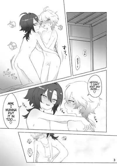 Koukai Saki ni Tatazu, Ochinpo wa Matazu| I’ve got no regrets,  my dick isn’t waiting!+ Bonus 2