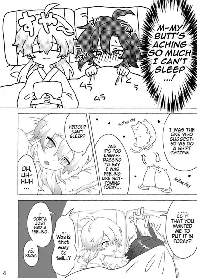 Koukai Saki ni Tatazu, Ochinpo wa Matazu| I’ve got no regrets,  my dick isn’t waiting!+ Bonus 3