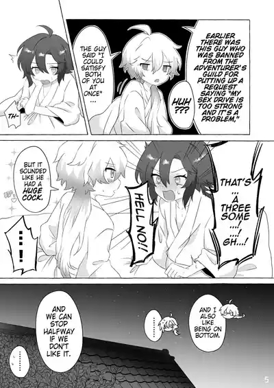 Koukai Saki ni Tatazu, Ochinpo wa Matazu| I’ve got no regrets,  my dick isn’t waiting!+ Bonus 4