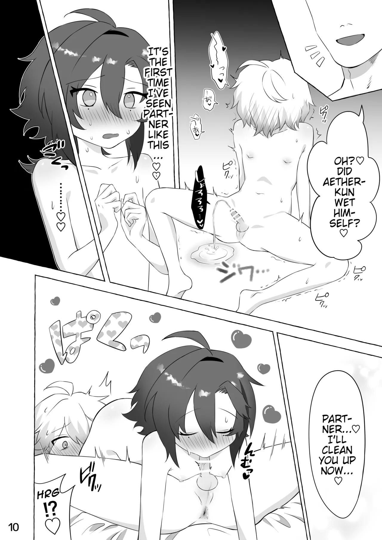 Koukai Saki ni Tatazu, Ochinpo wa Matazu| I’ve got no regrets,  my dick isn’t waiting!+ Bonus - Page 9