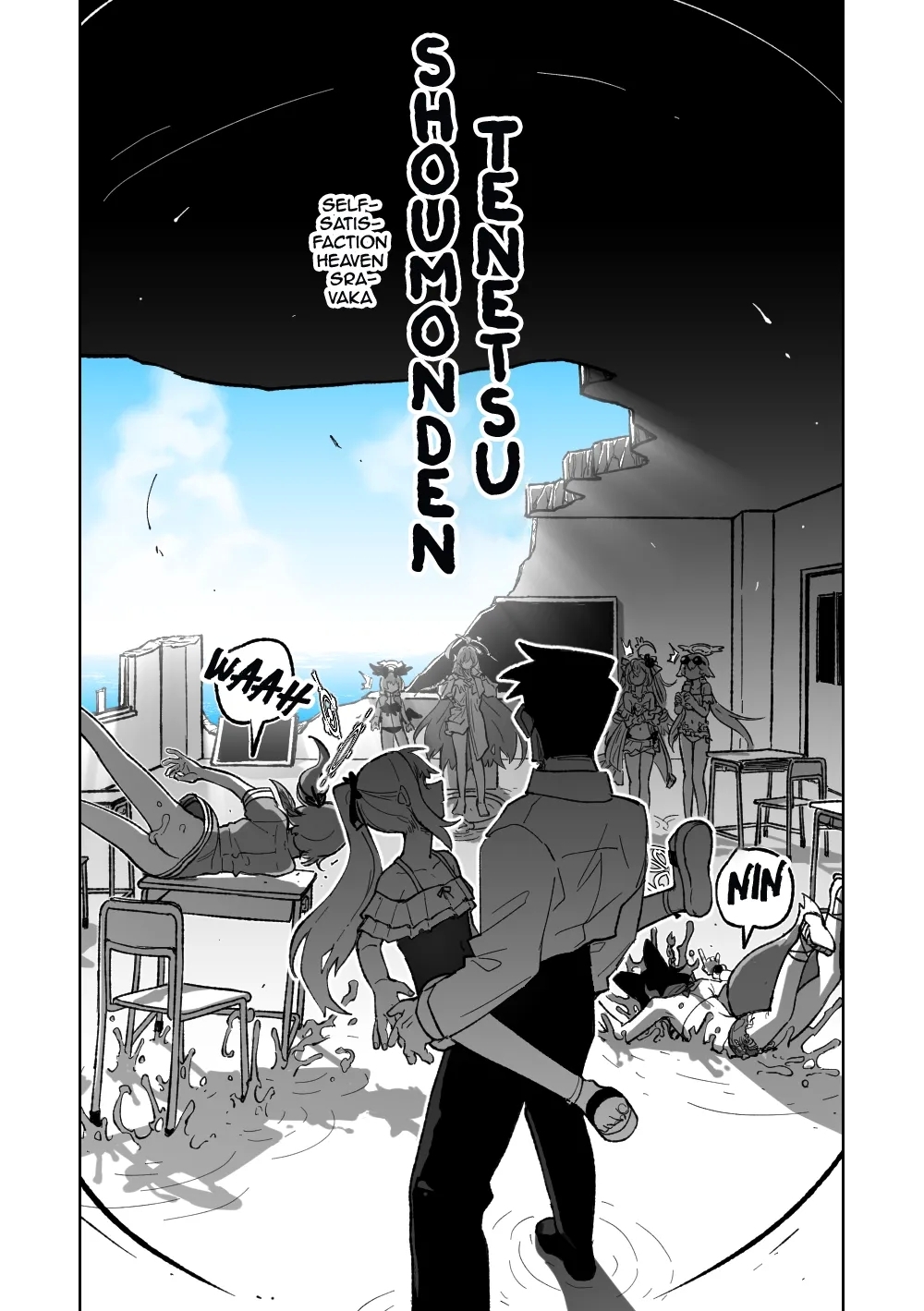 "Maku" Tonaruto | When It Comes To A - Page 13