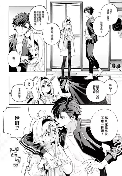 melting snow| 融雪凝情 7