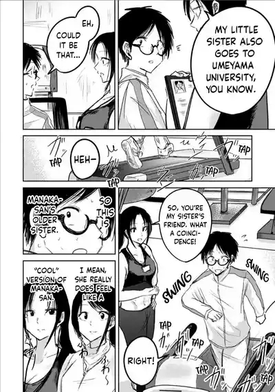 Uenozumi Dai 11 wa | Ueno-kun Has Been Developed Chapter 11 10