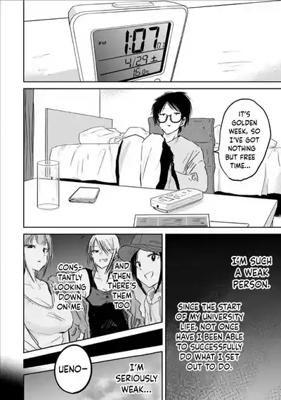 Uenozumi Dai 11 wa | Ueno-kun Has Been Developed Chapter 11 2
