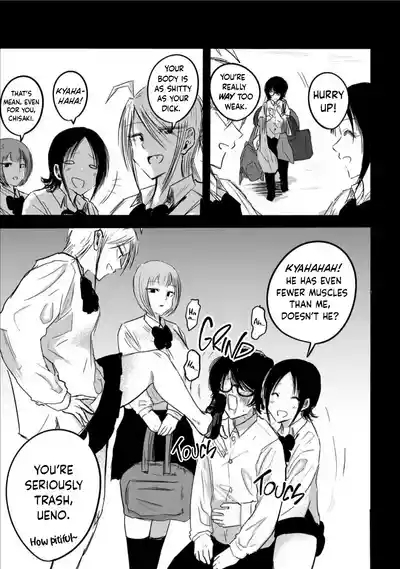 Uenozumi Dai 11 wa | Ueno-kun Has Been Developed Chapter 11 3