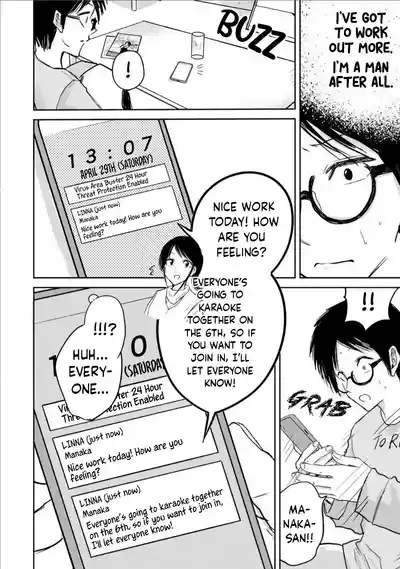 Uenozumi Dai 11 wa | Ueno-kun Has Been Developed Chapter 11 4