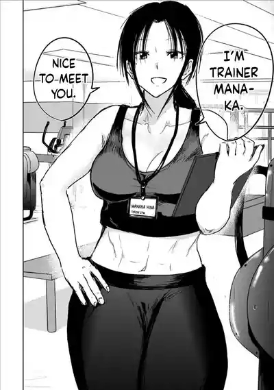 Uenozumi Dai 11 wa | Ueno-kun Has Been Developed Chapter 11 8